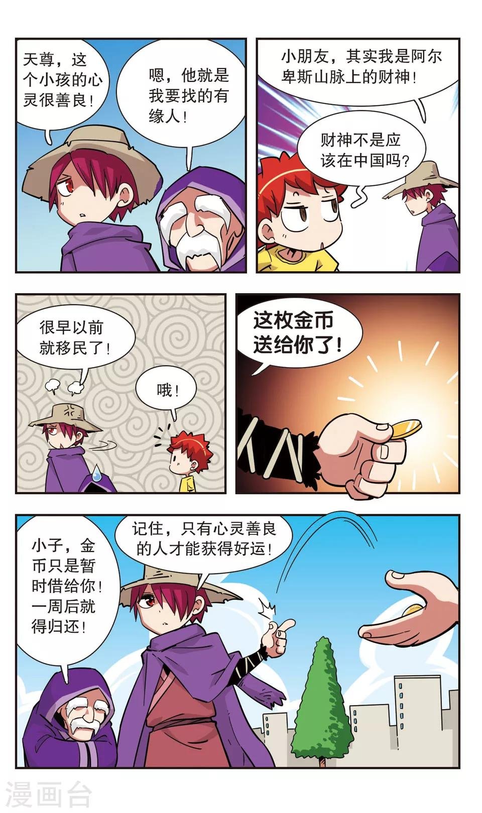 第127话