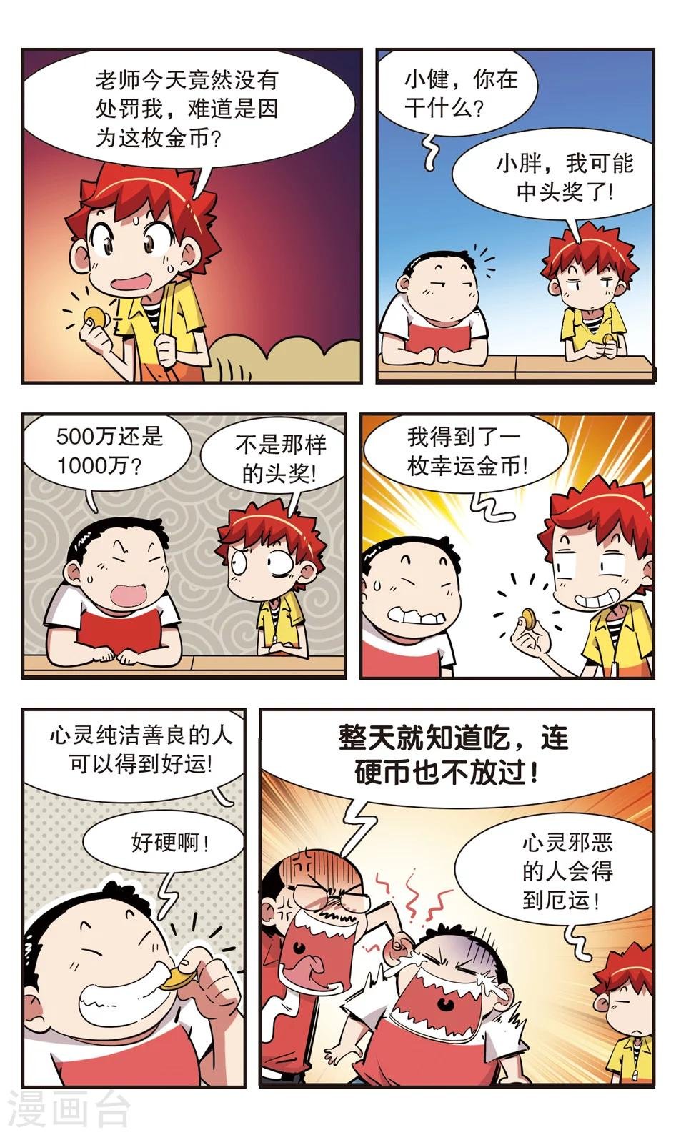 第127话
