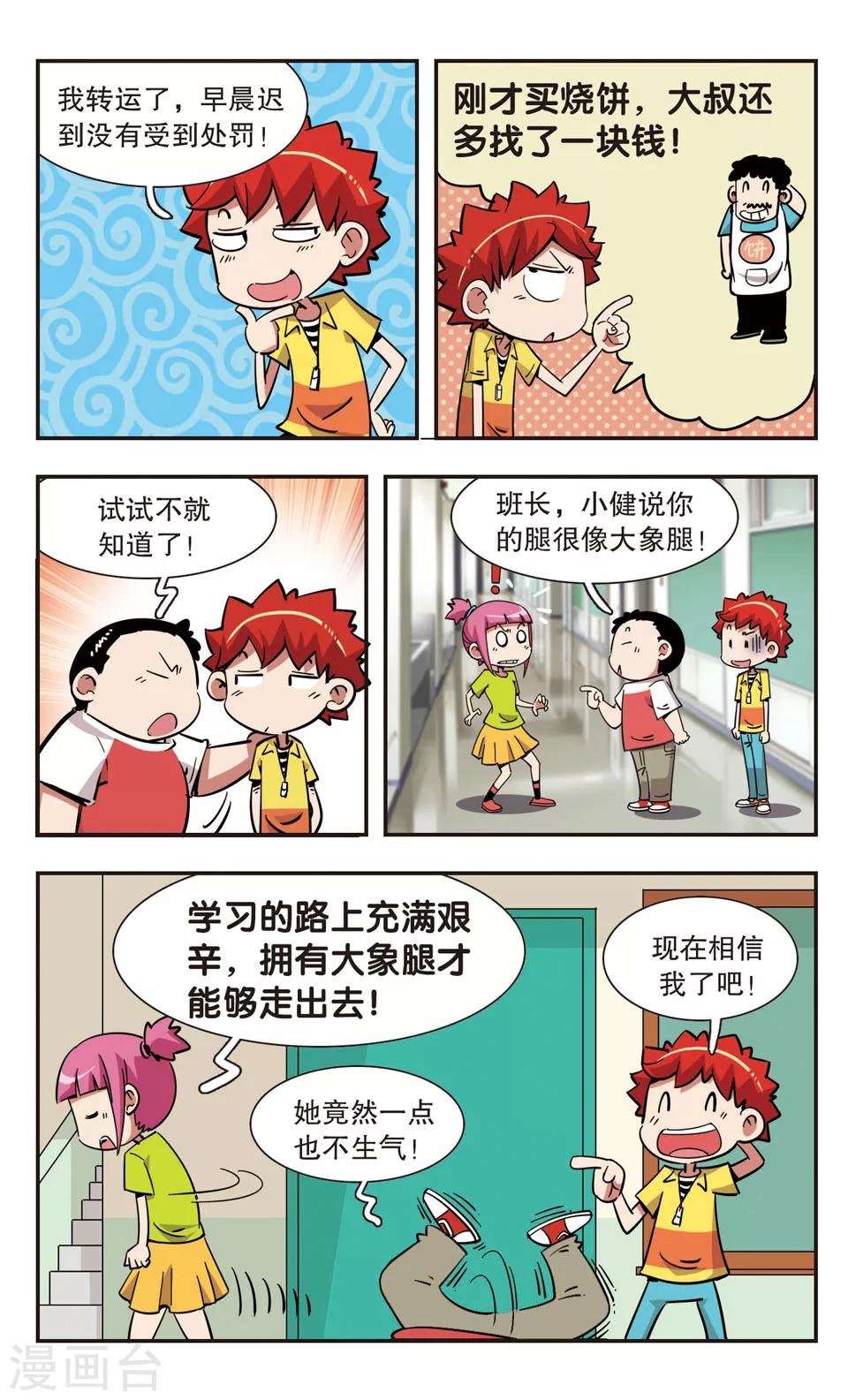 第127话