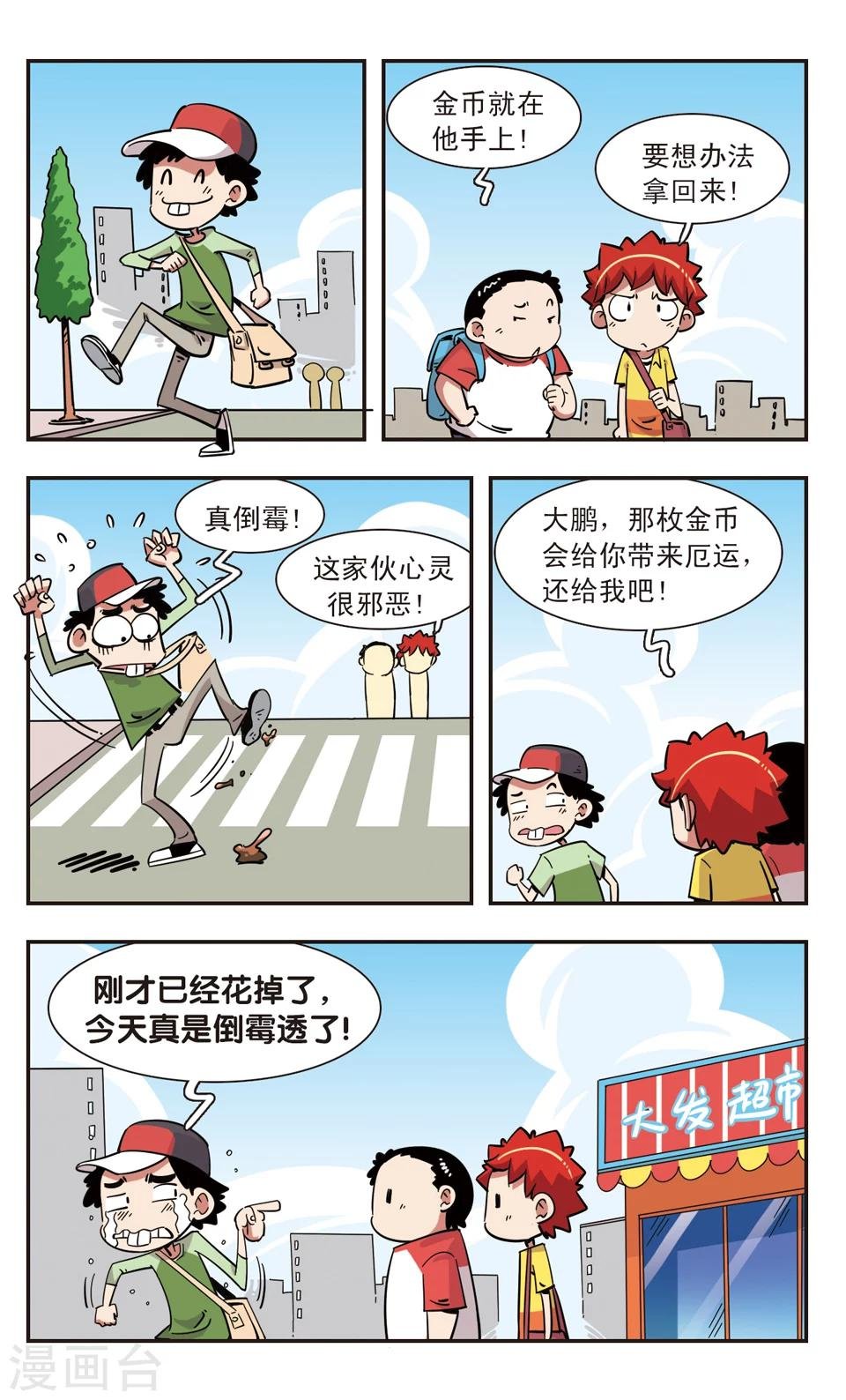 第127话