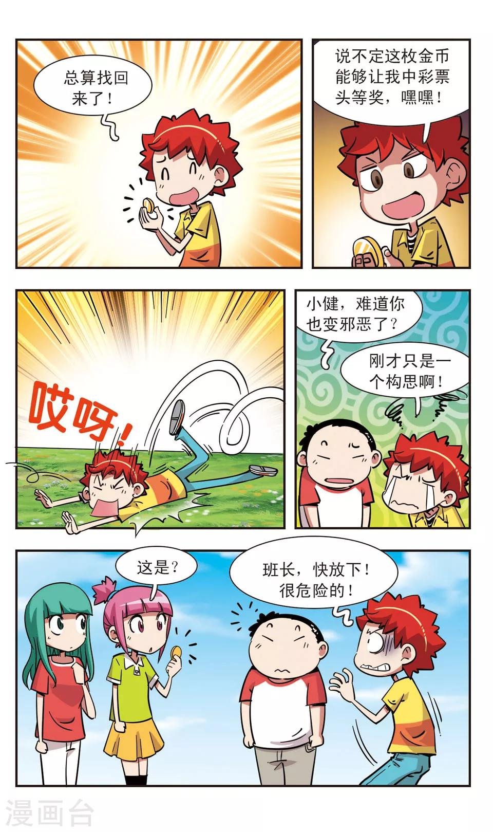 第127话