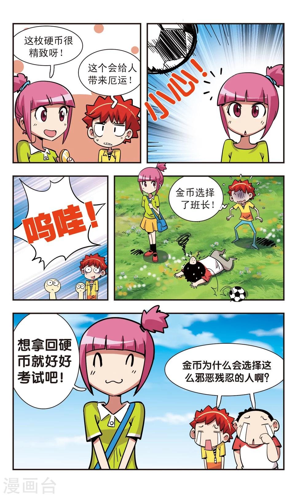 第127话