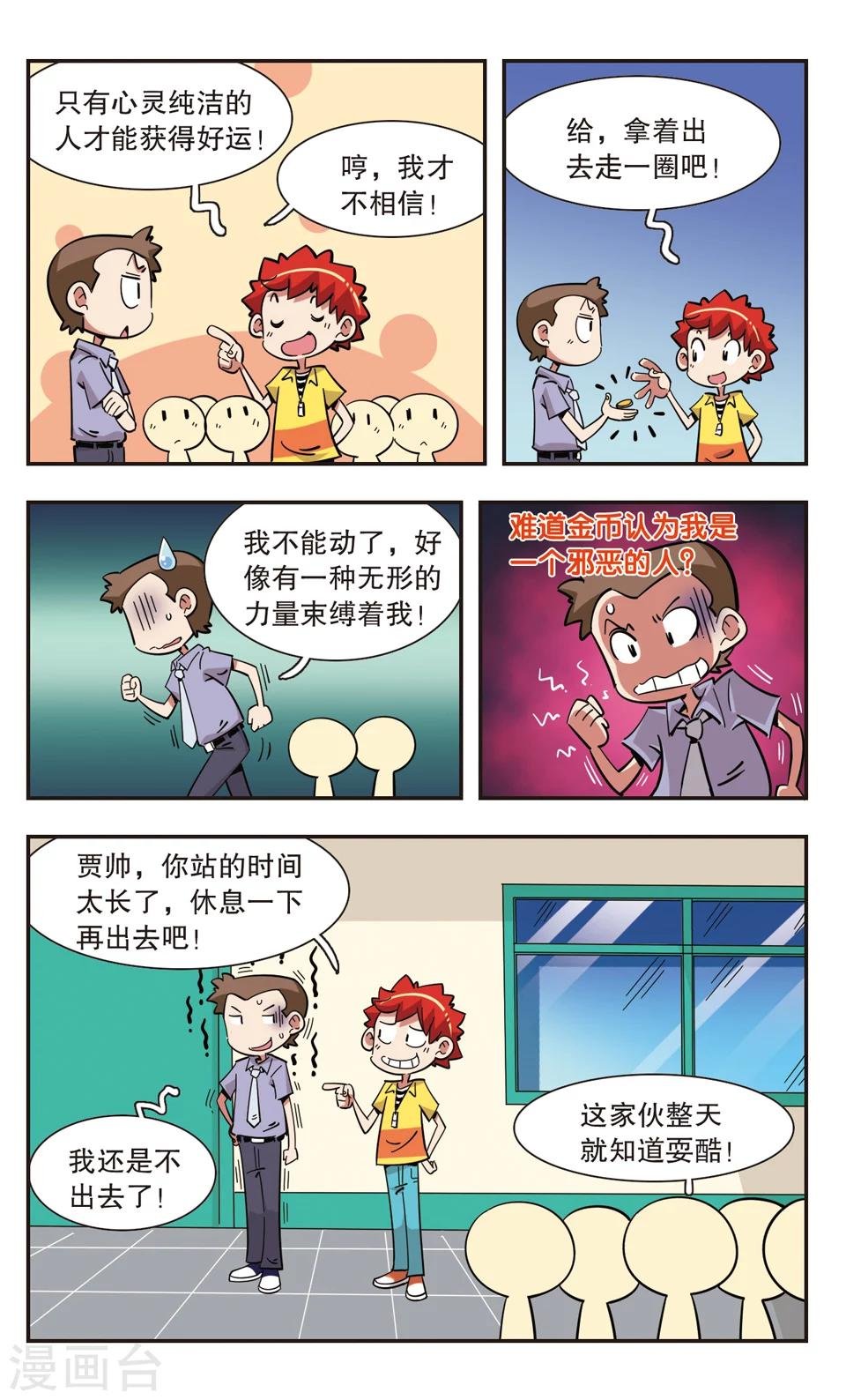 第127话
