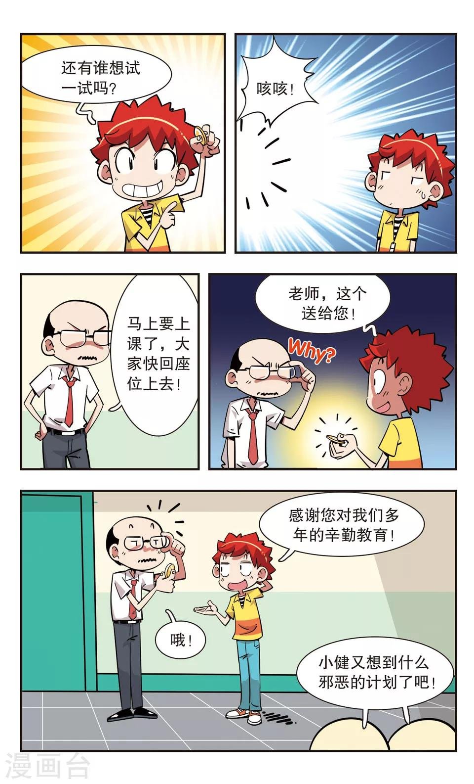第127话