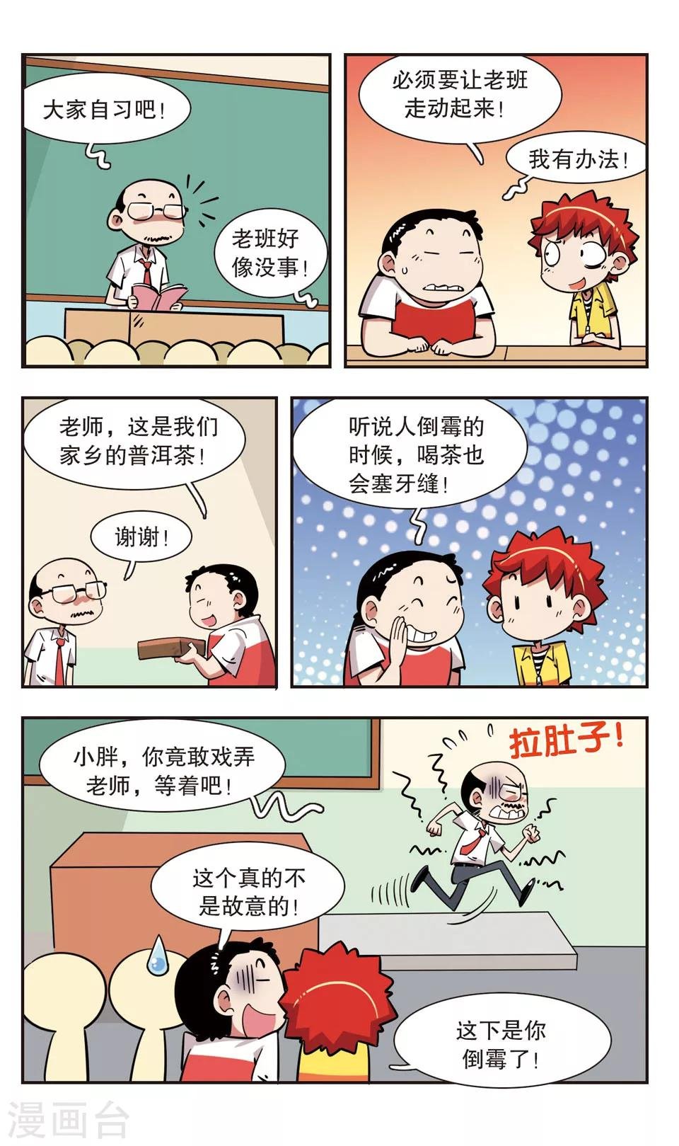 第127话