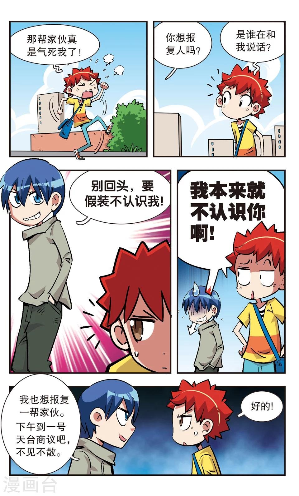 第127话