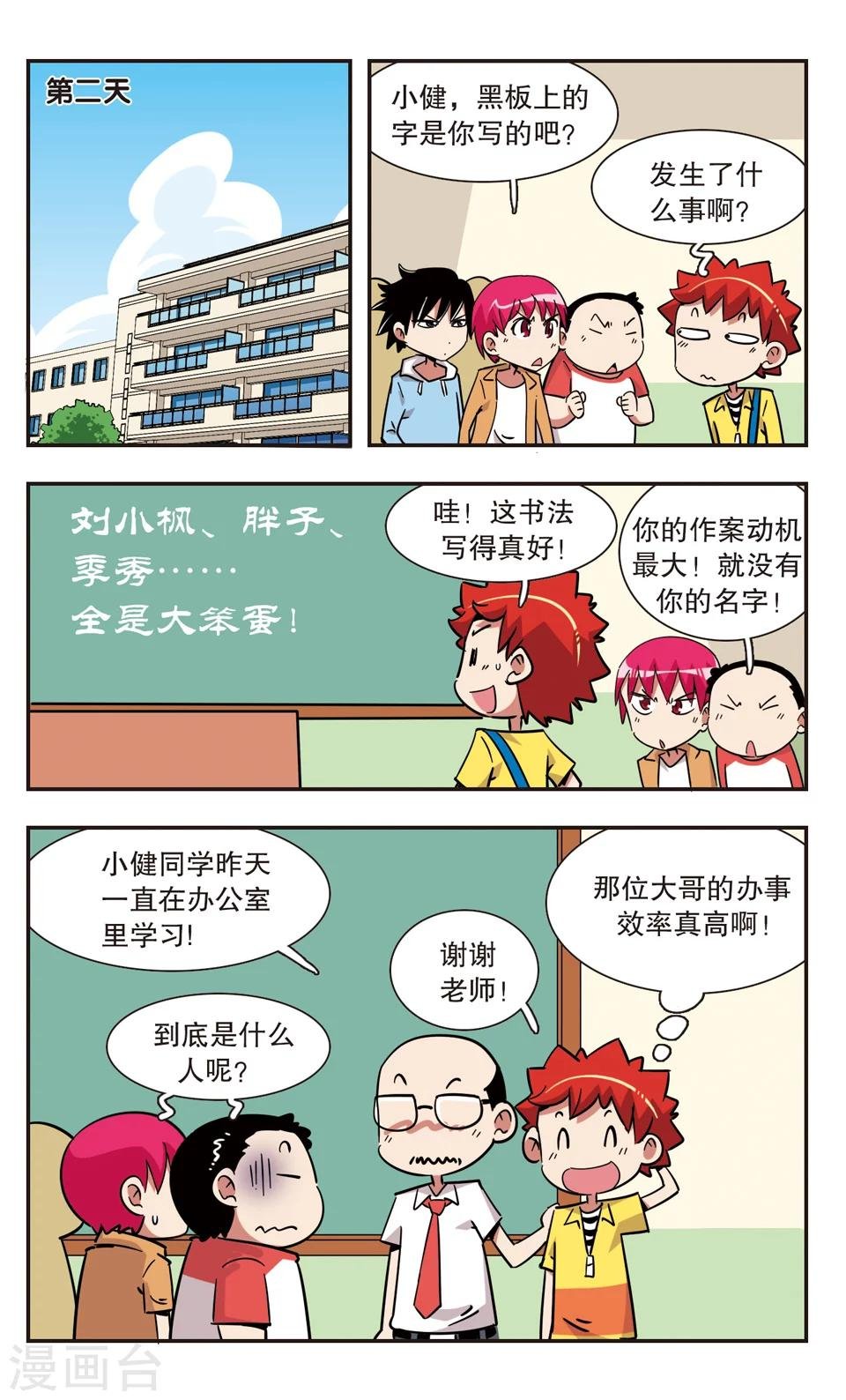 第127话