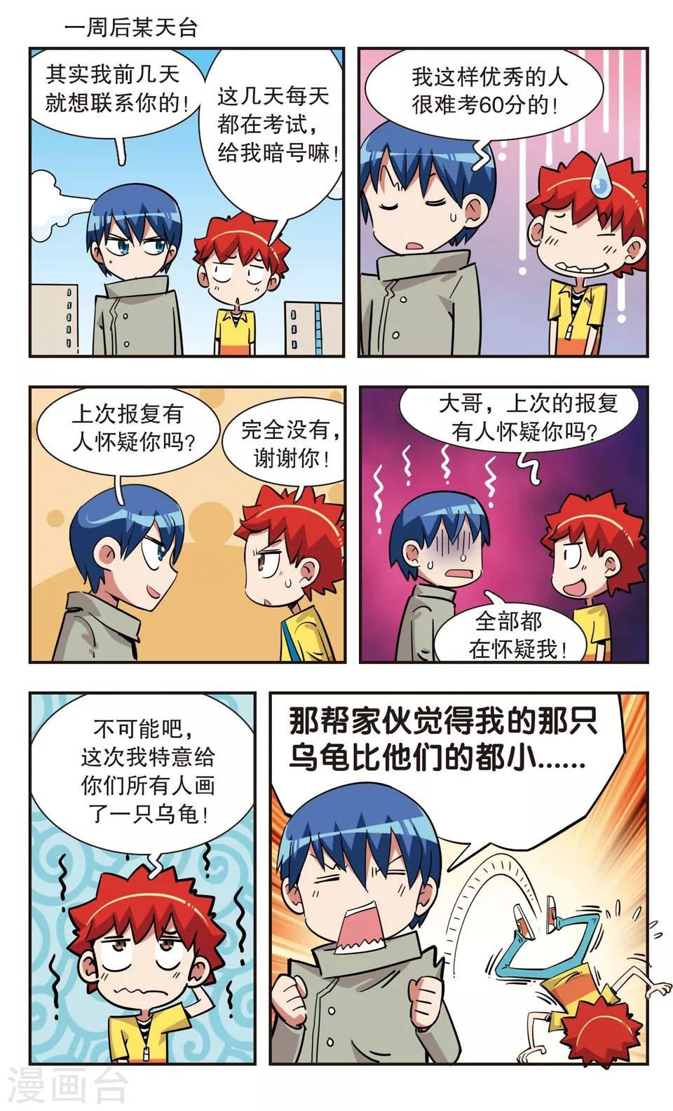 第127话