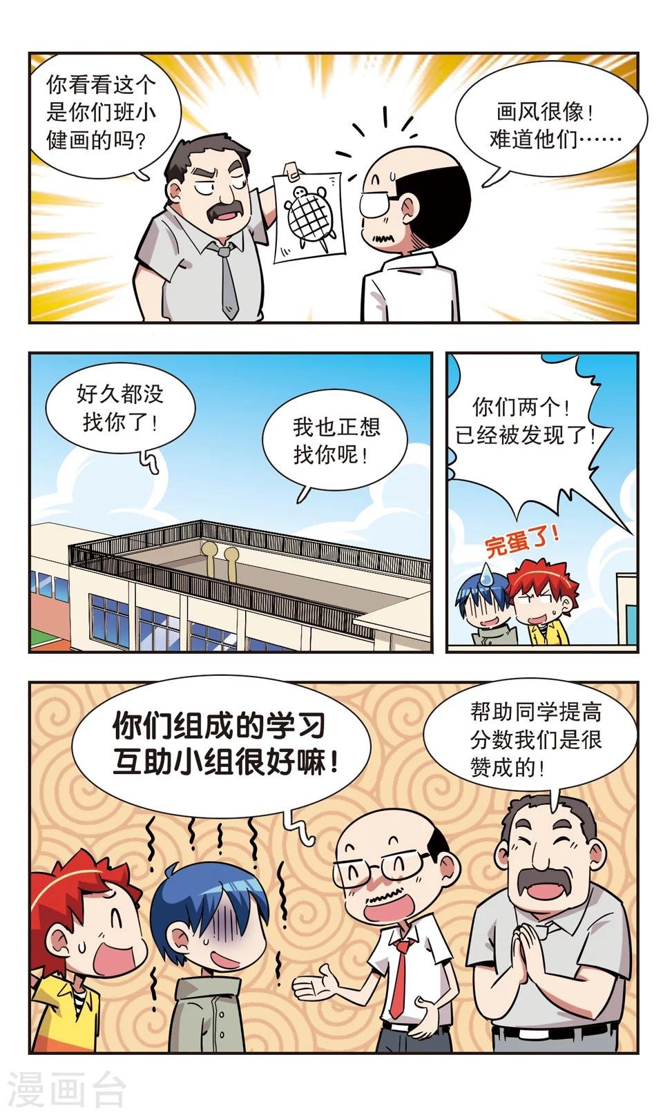 第127话