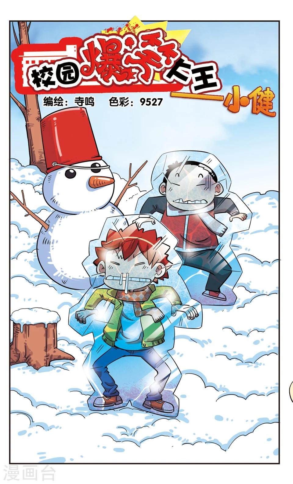 第128话