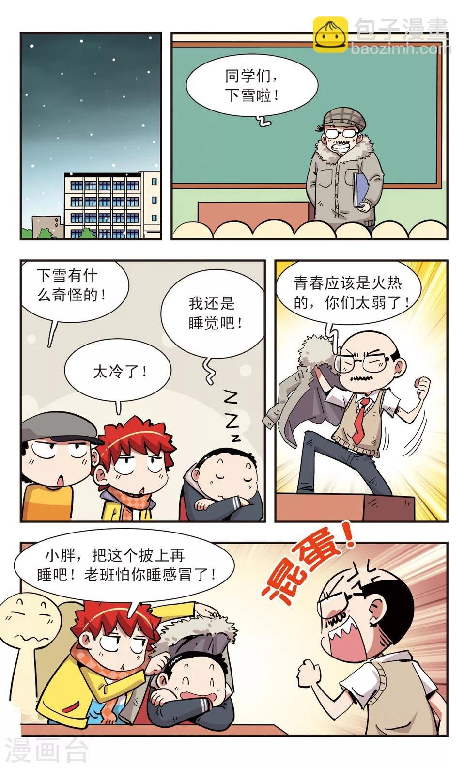 第128话