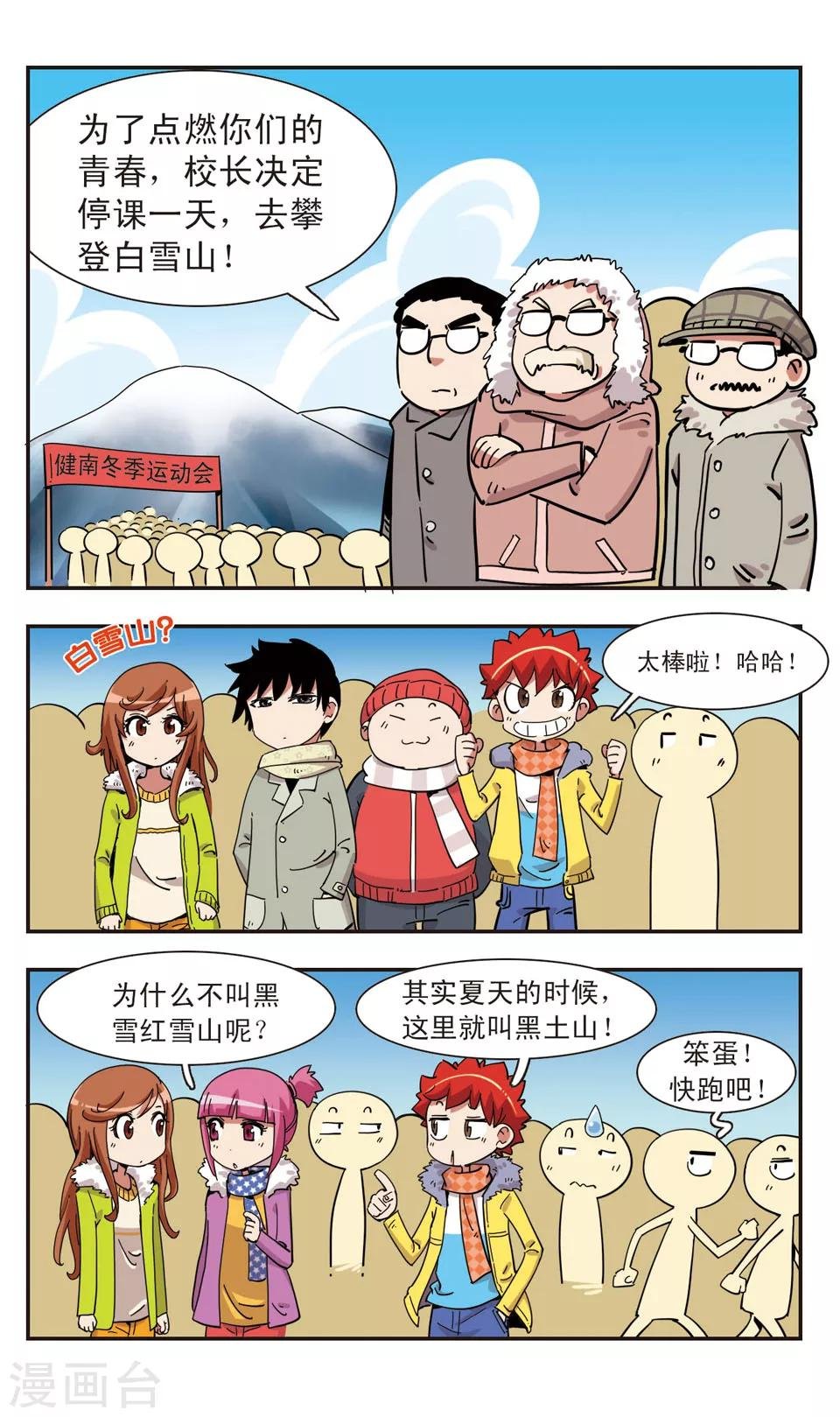 第128话