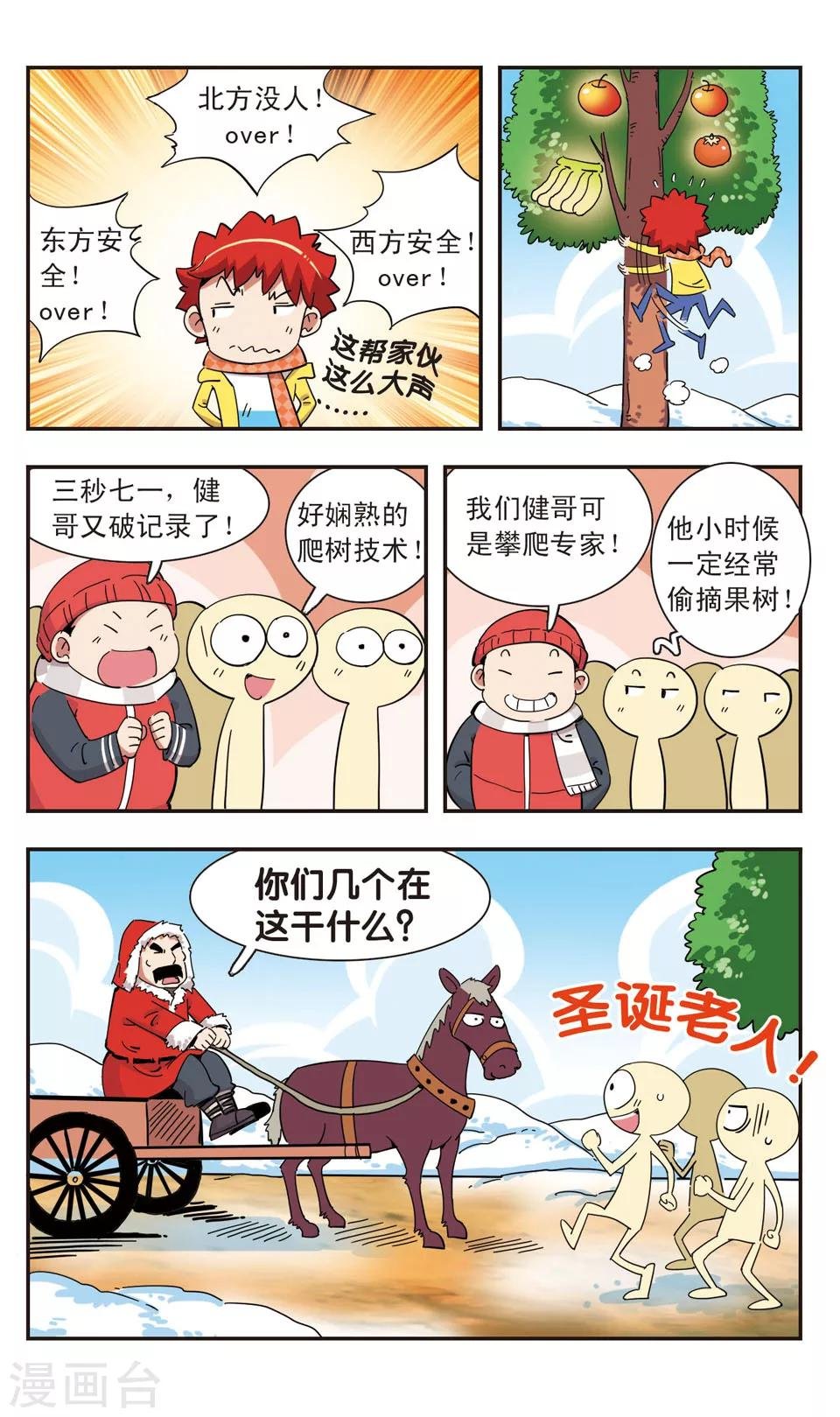 第128话
