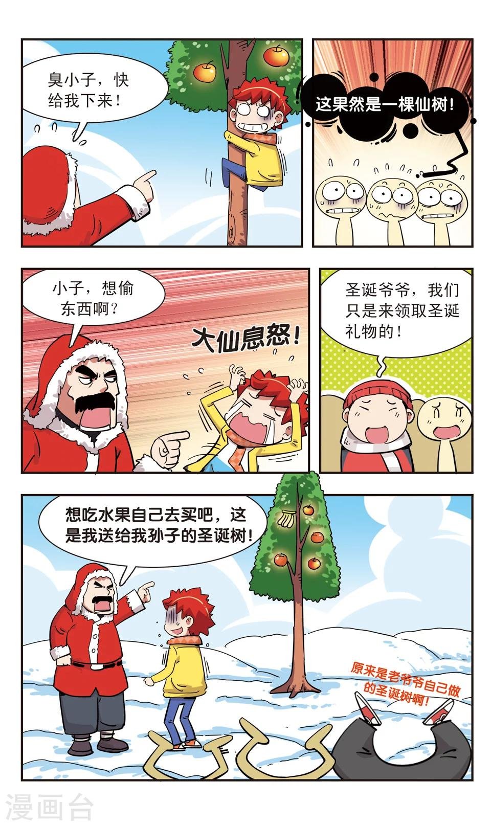 第128话