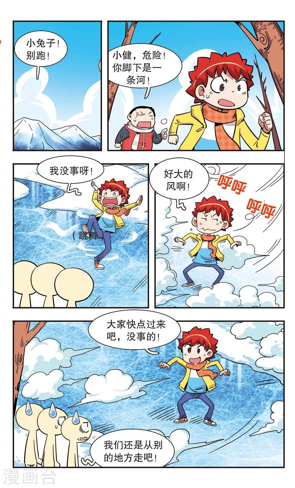 第128话