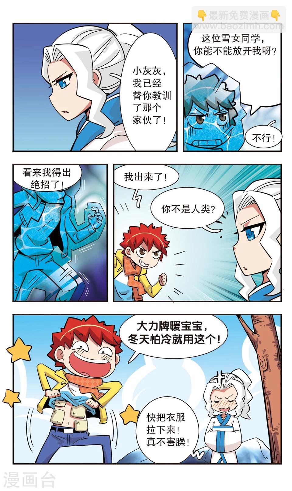 第128话