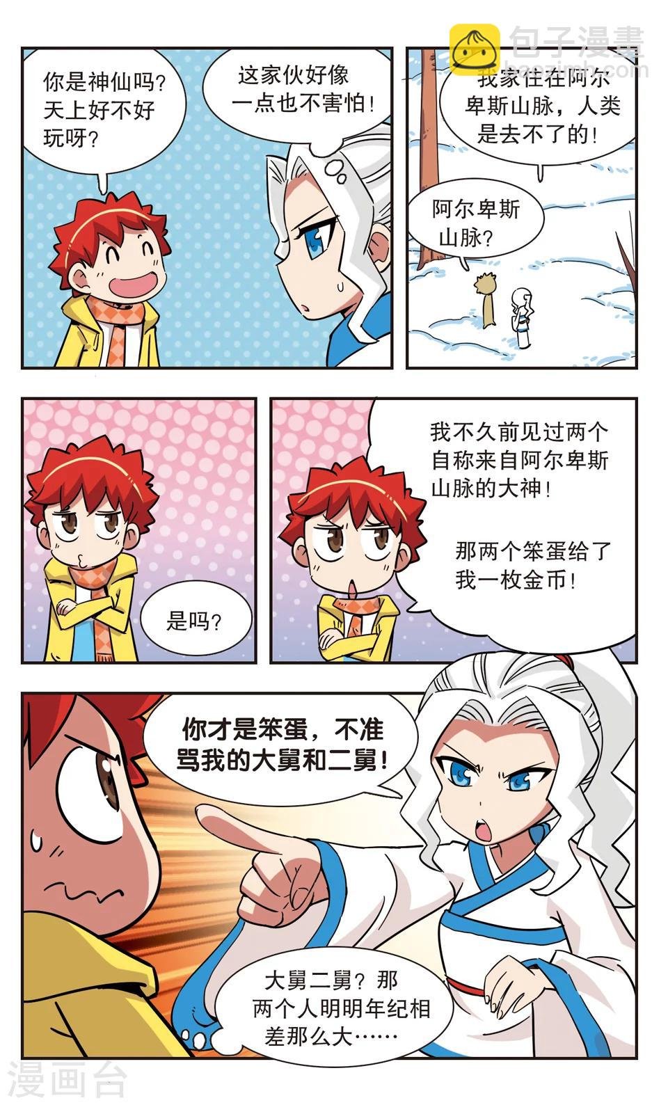 第128话