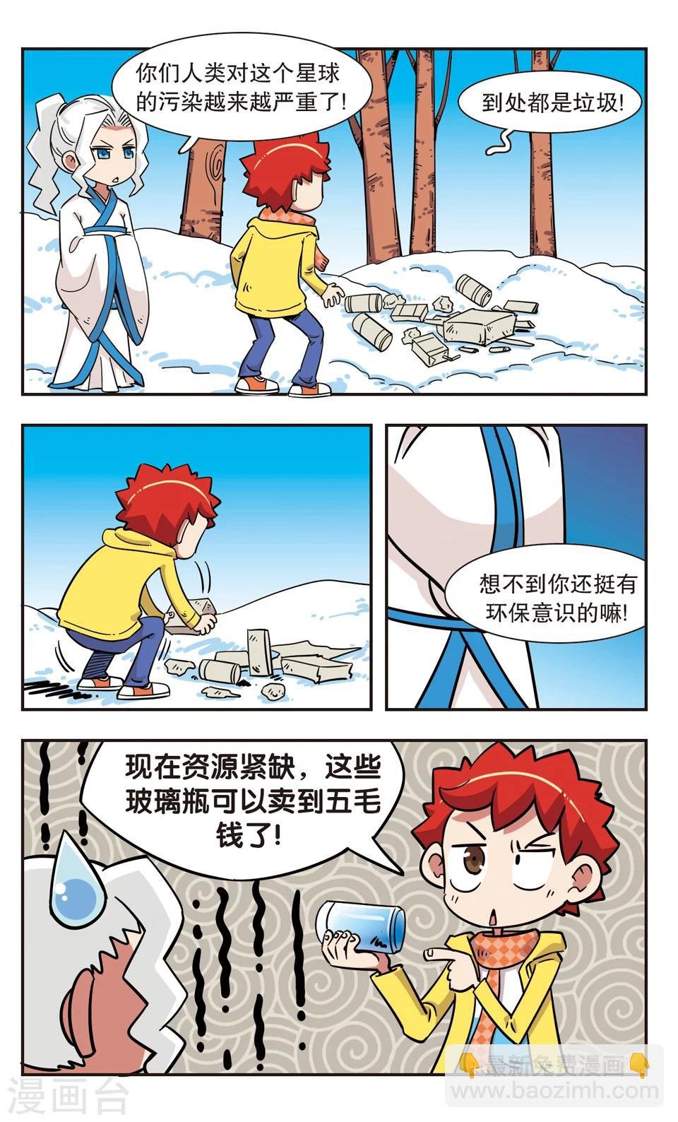 第128话