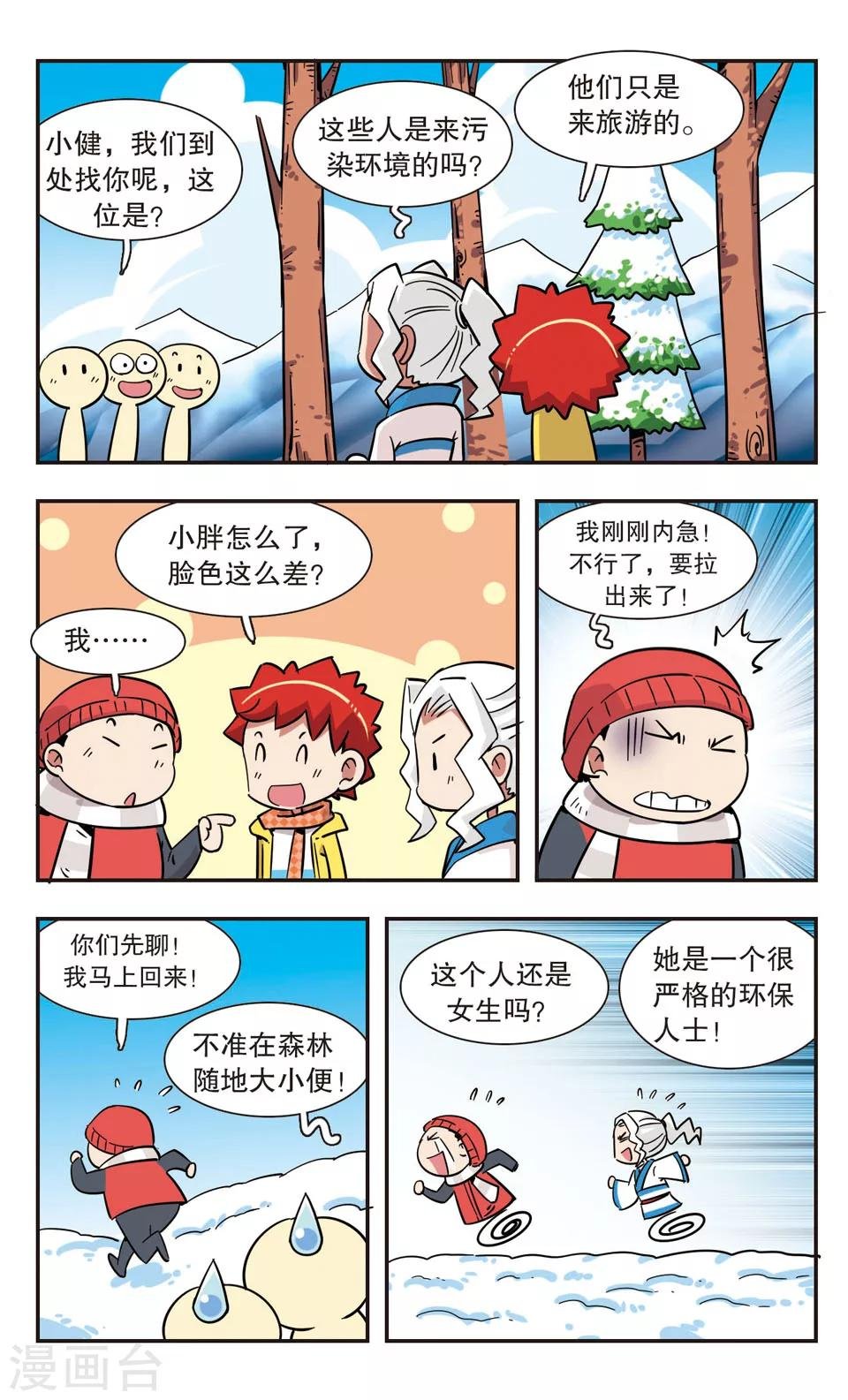 第128话