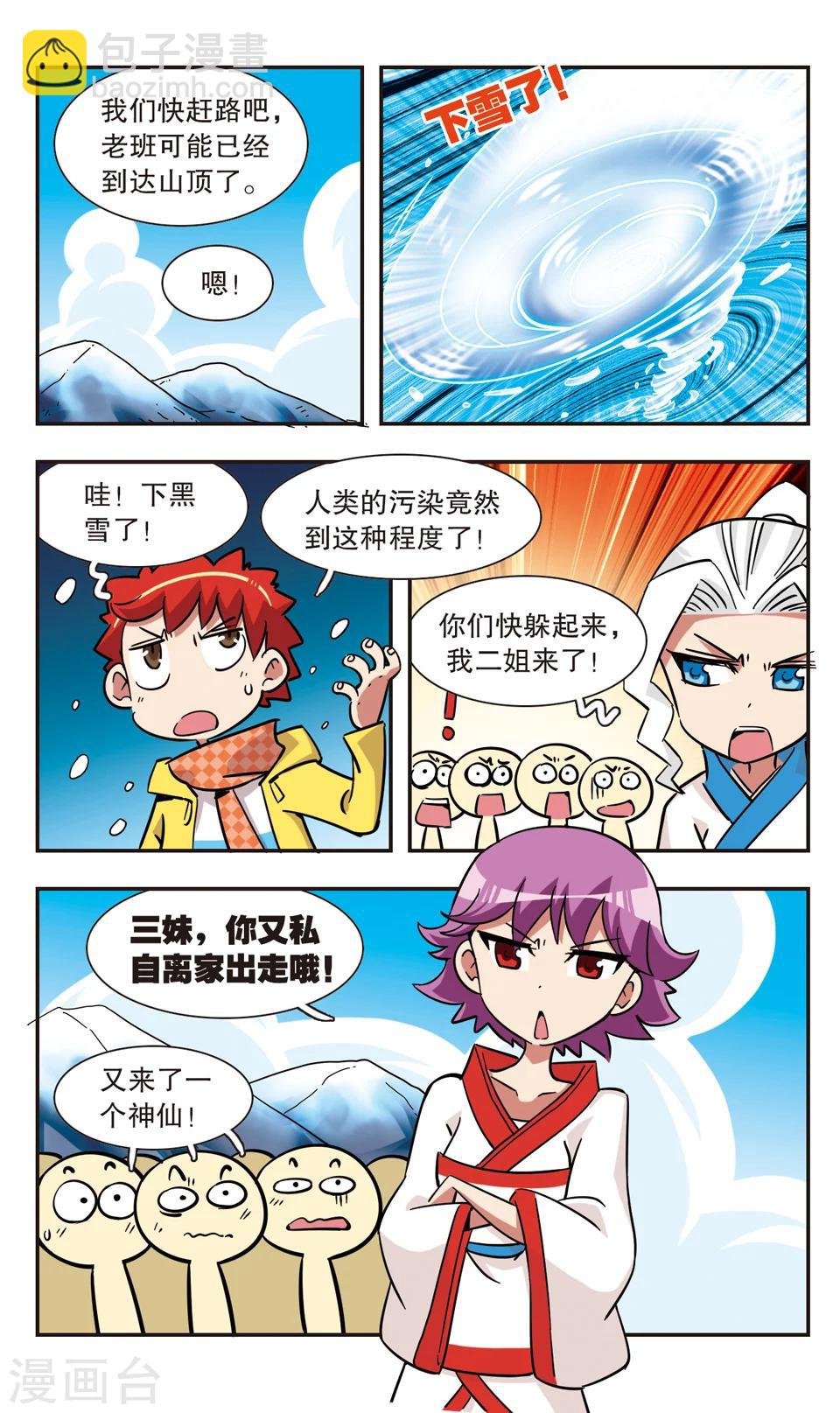 第128话
