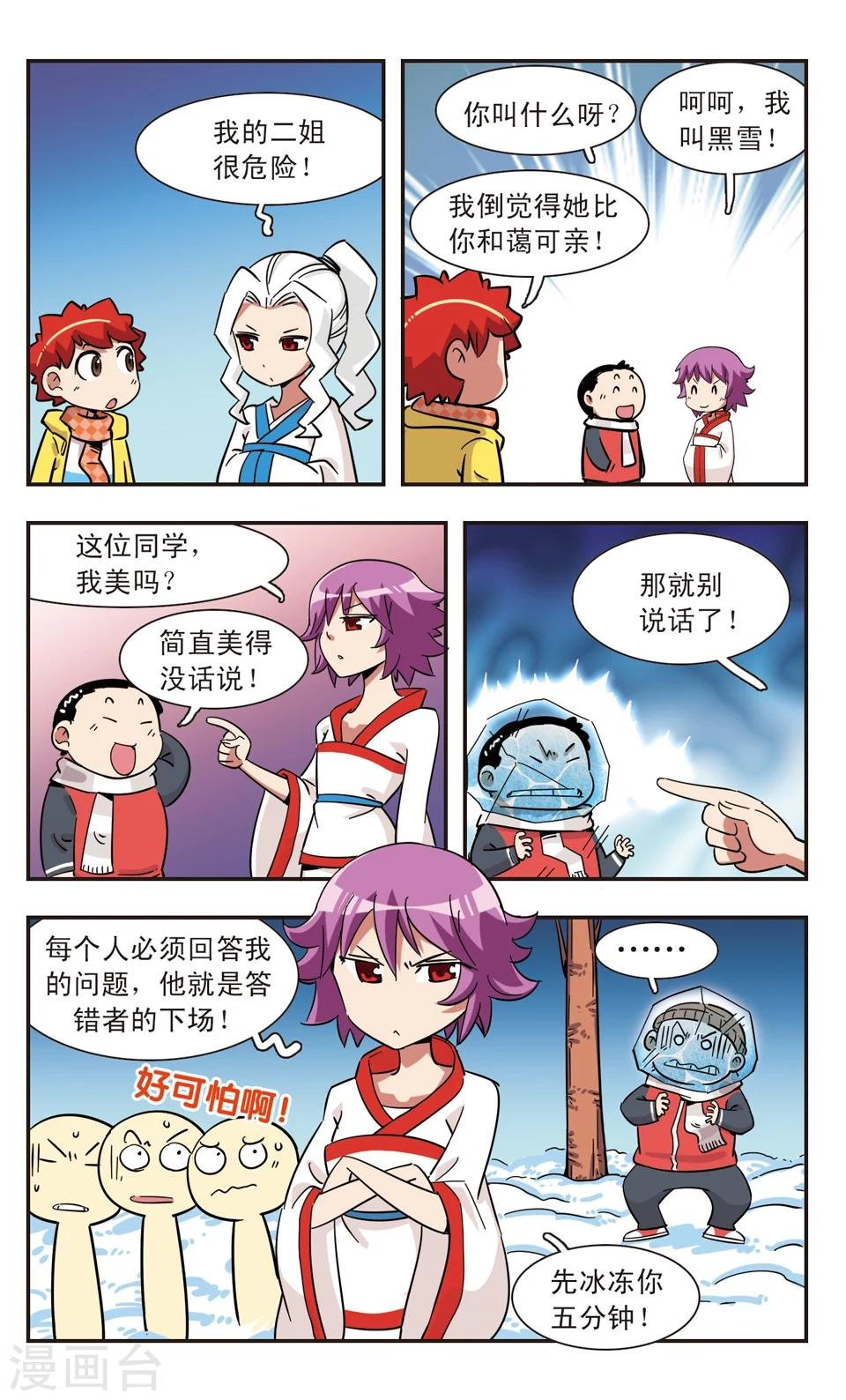第128话