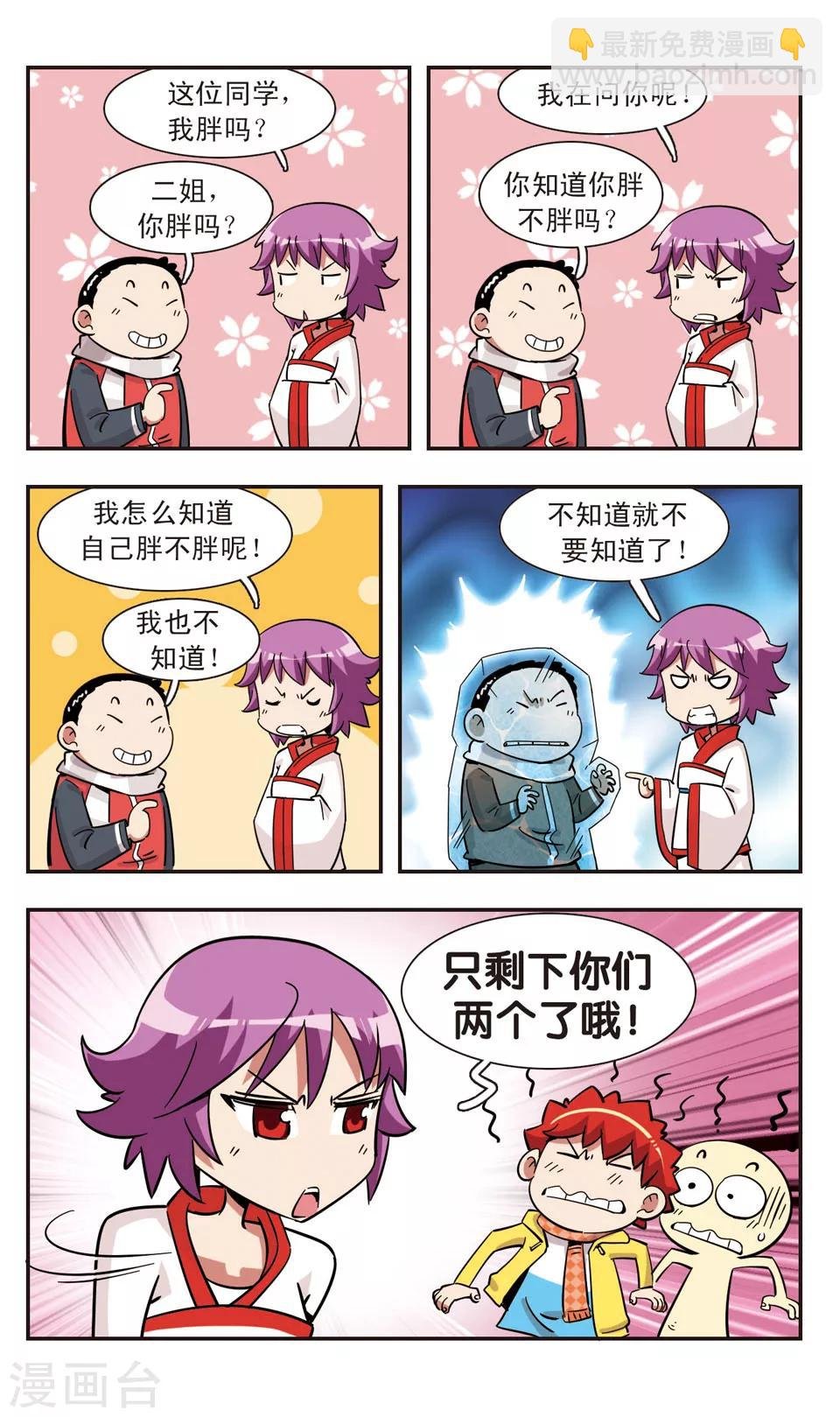 第128话