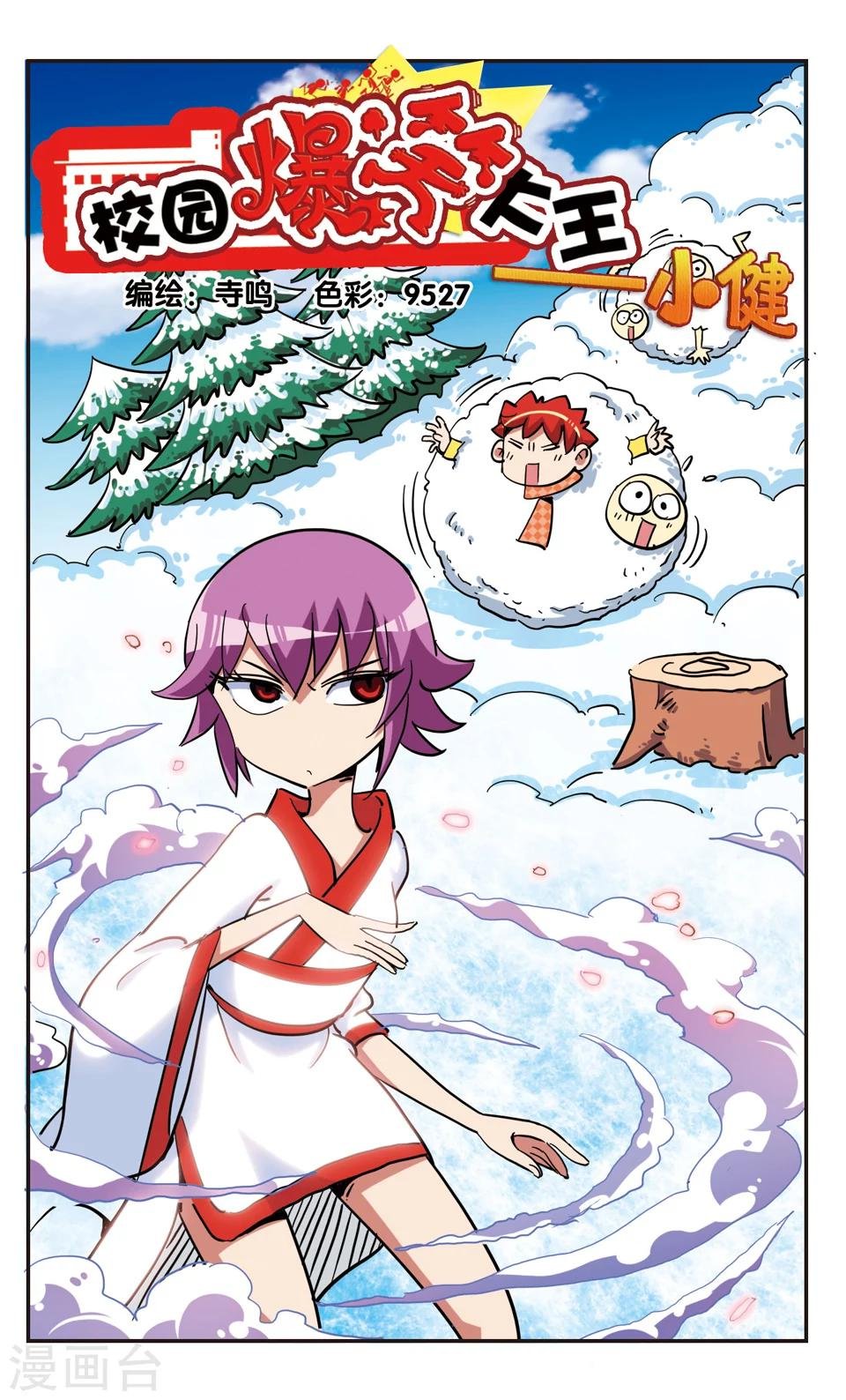 第129话