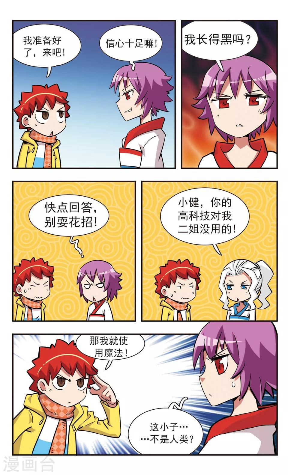 第129话