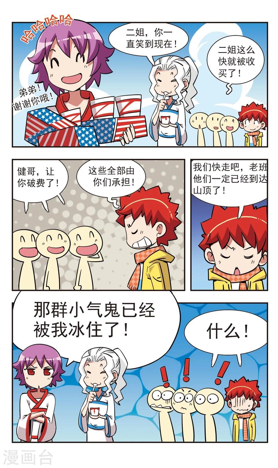 第129话