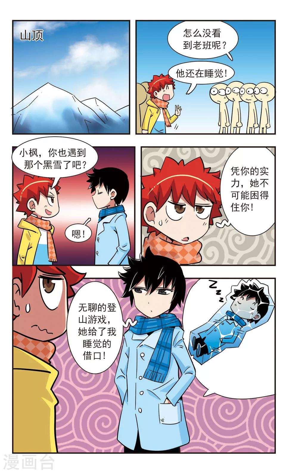 第129话