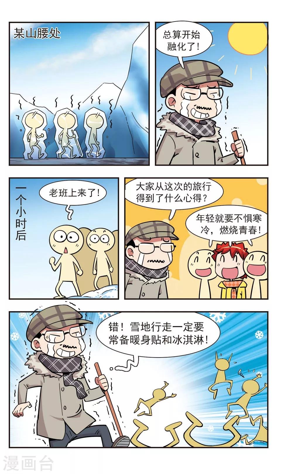 第129话