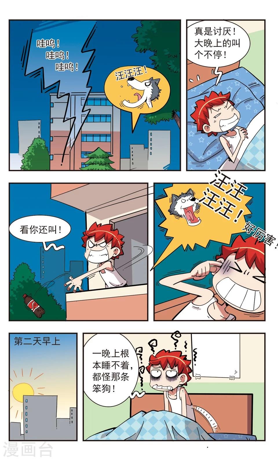 第129话
