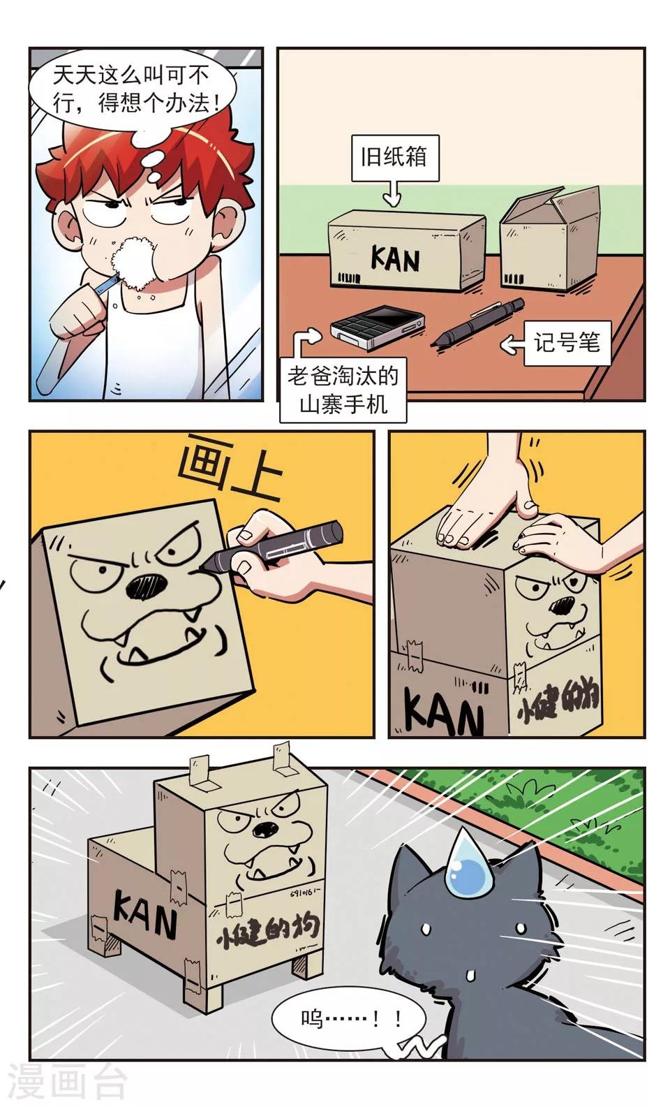第129话