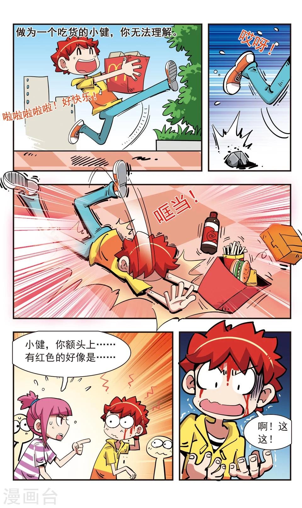第129话