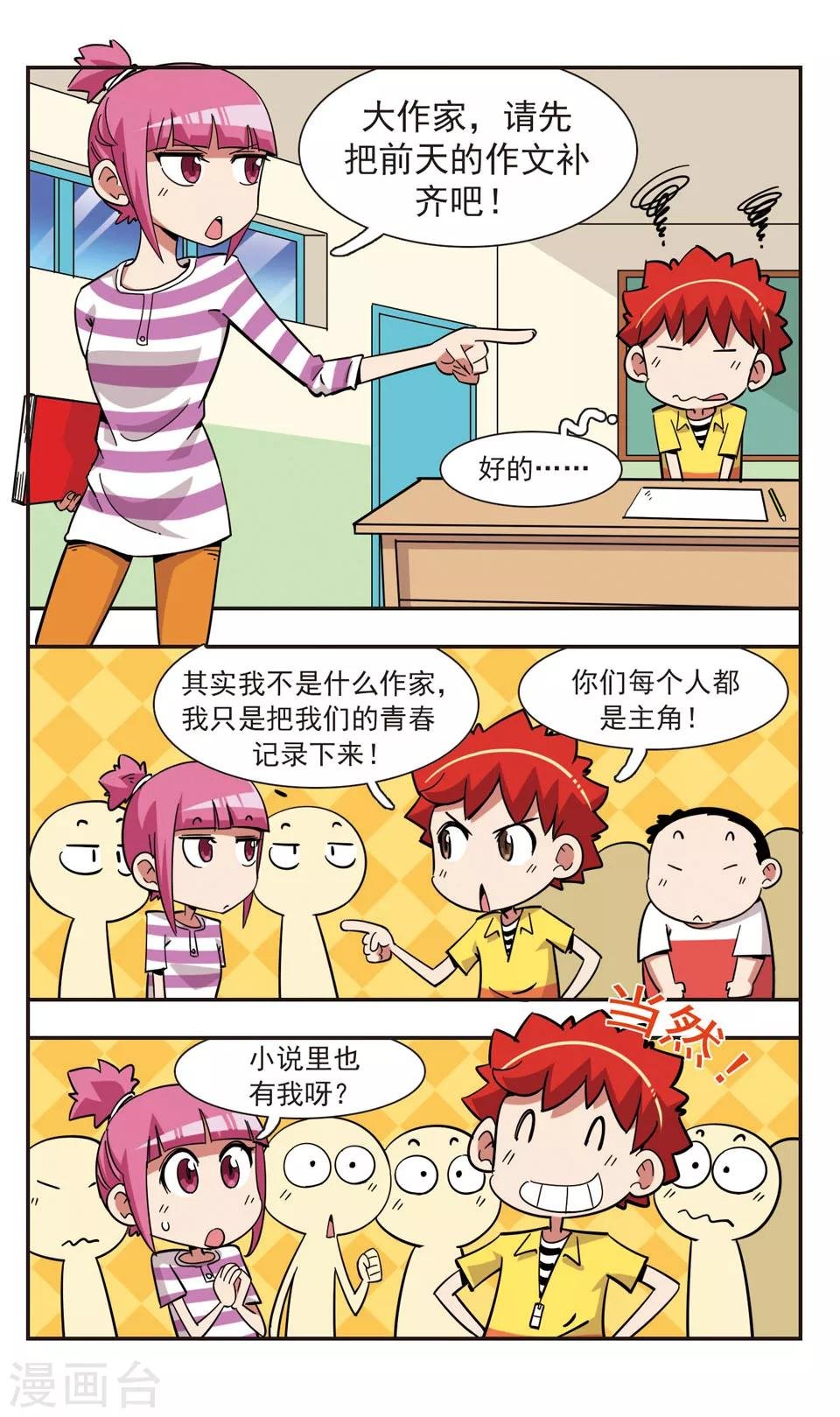 第129话