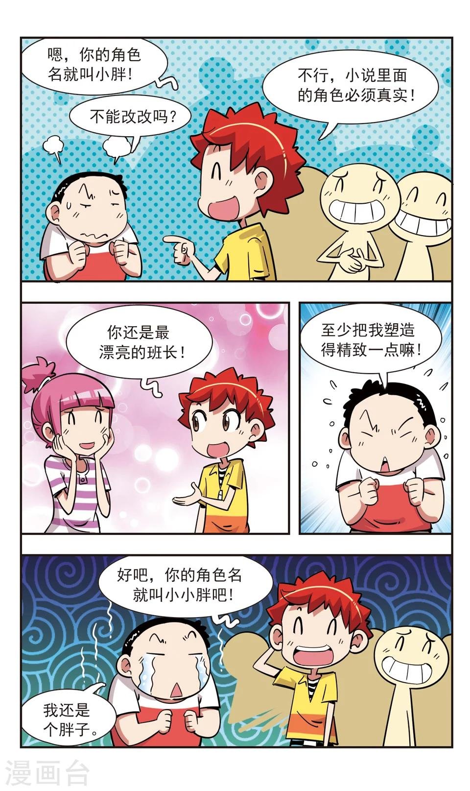 第129话