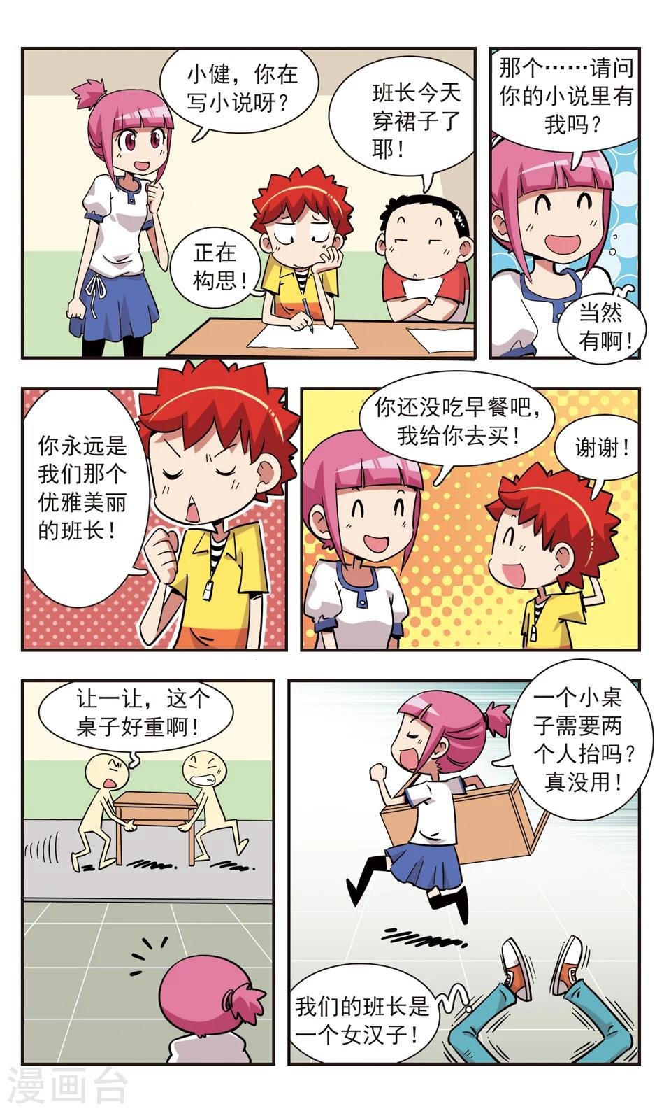 第129话