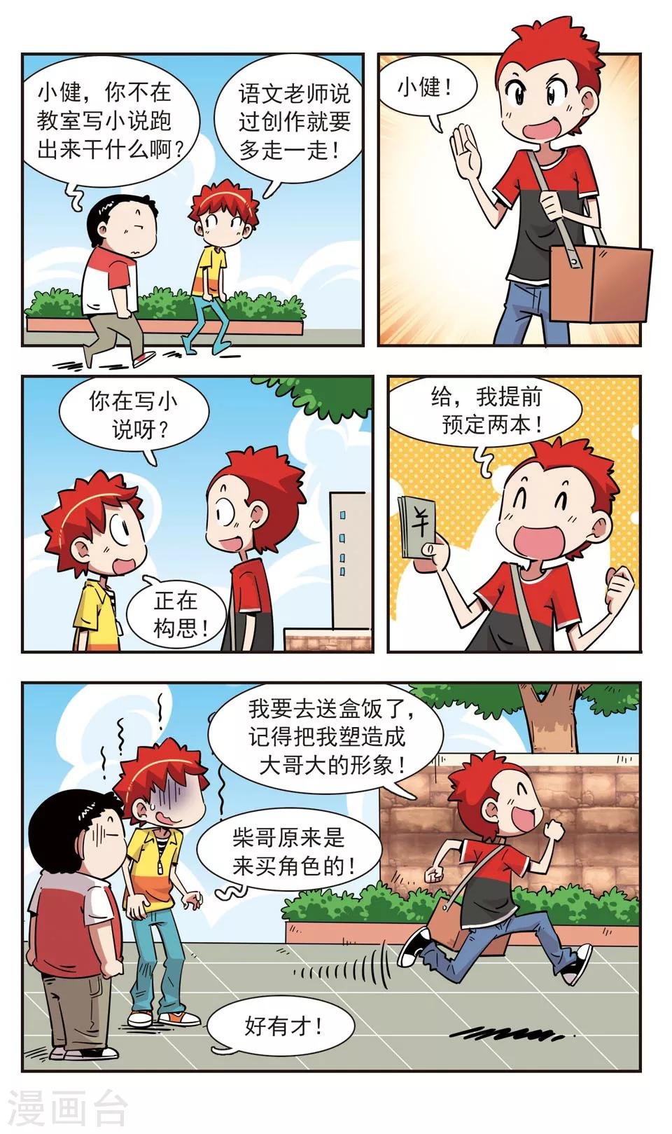 第129话