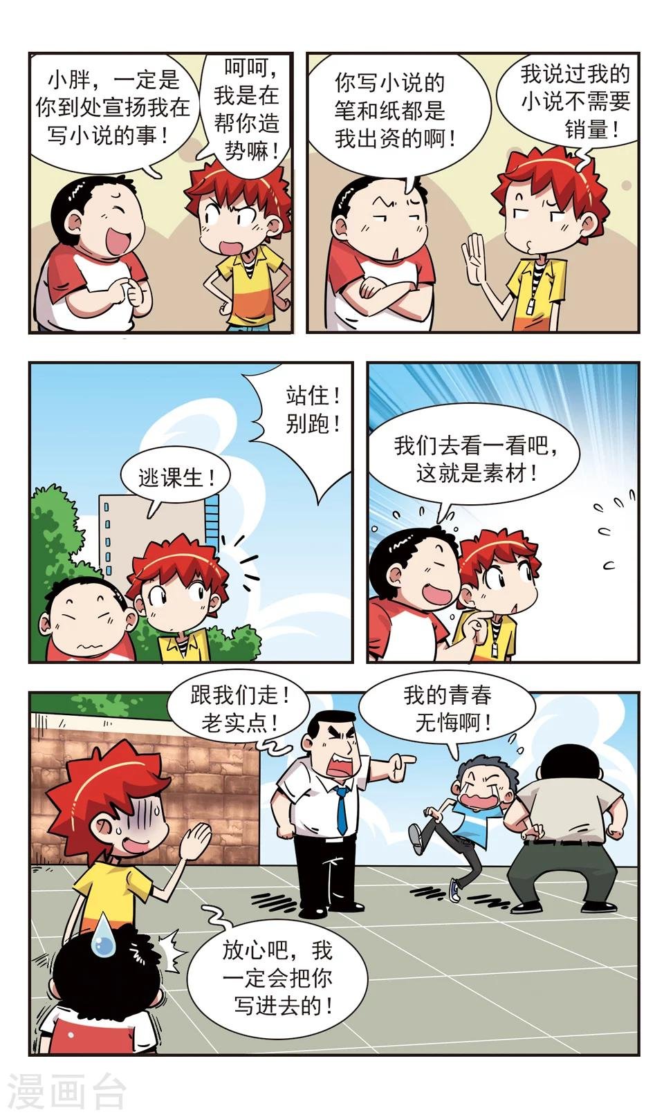 第129话
