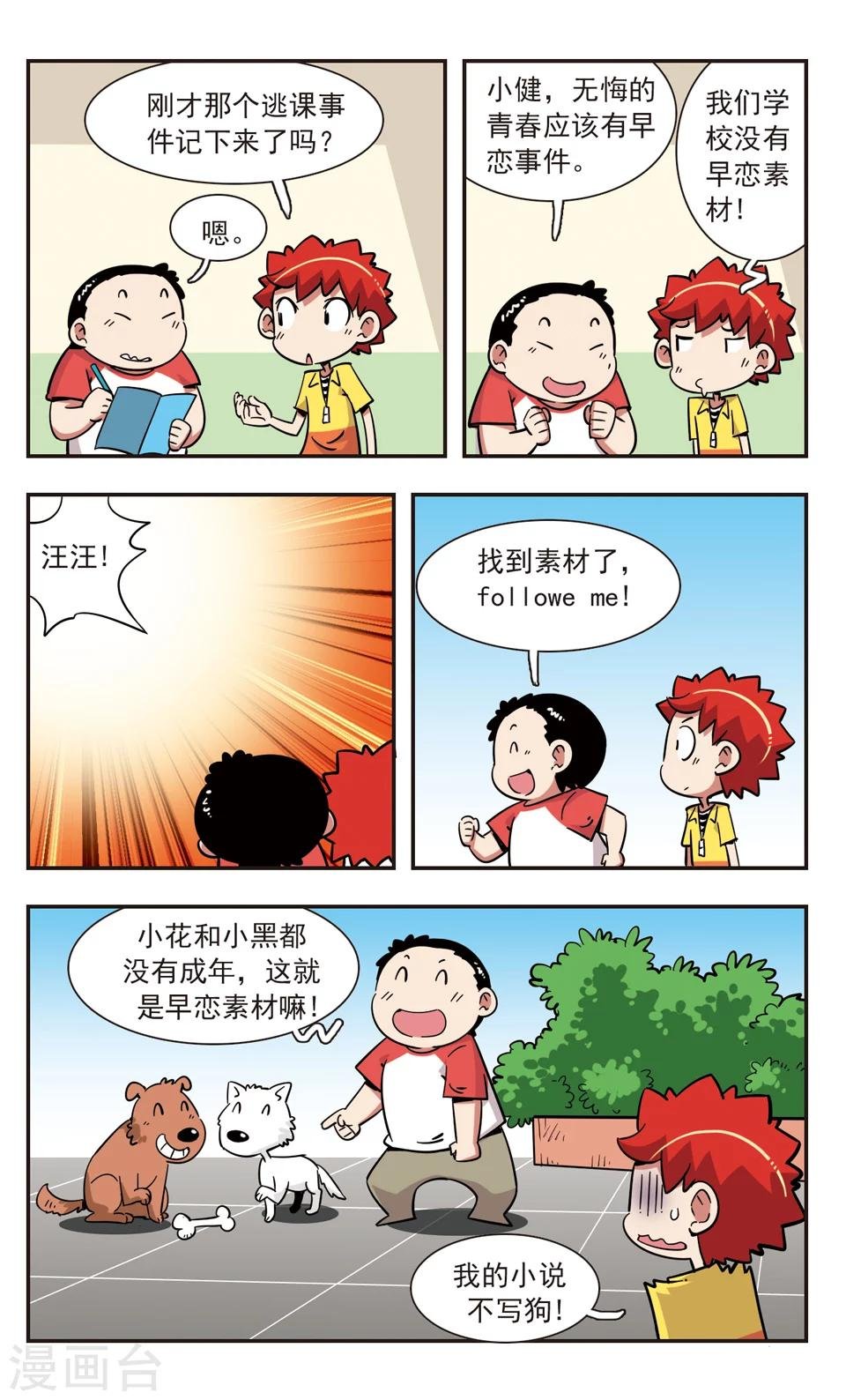 第129话