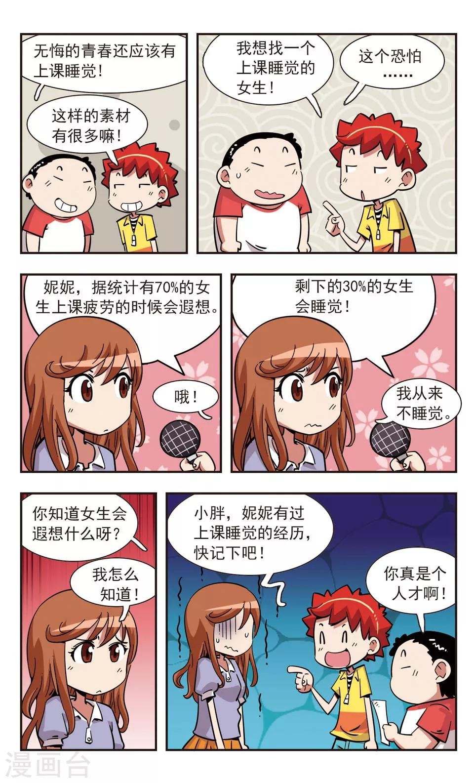 第129话