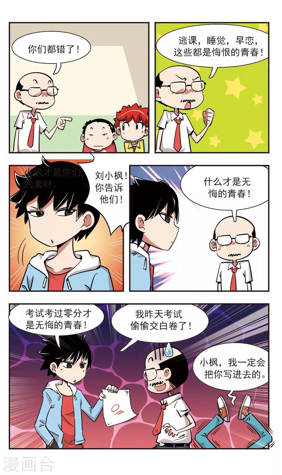 第129话