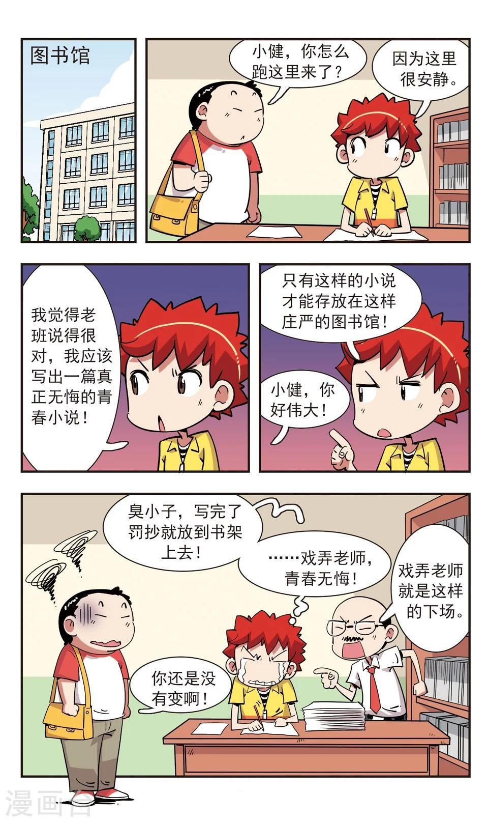 第129话