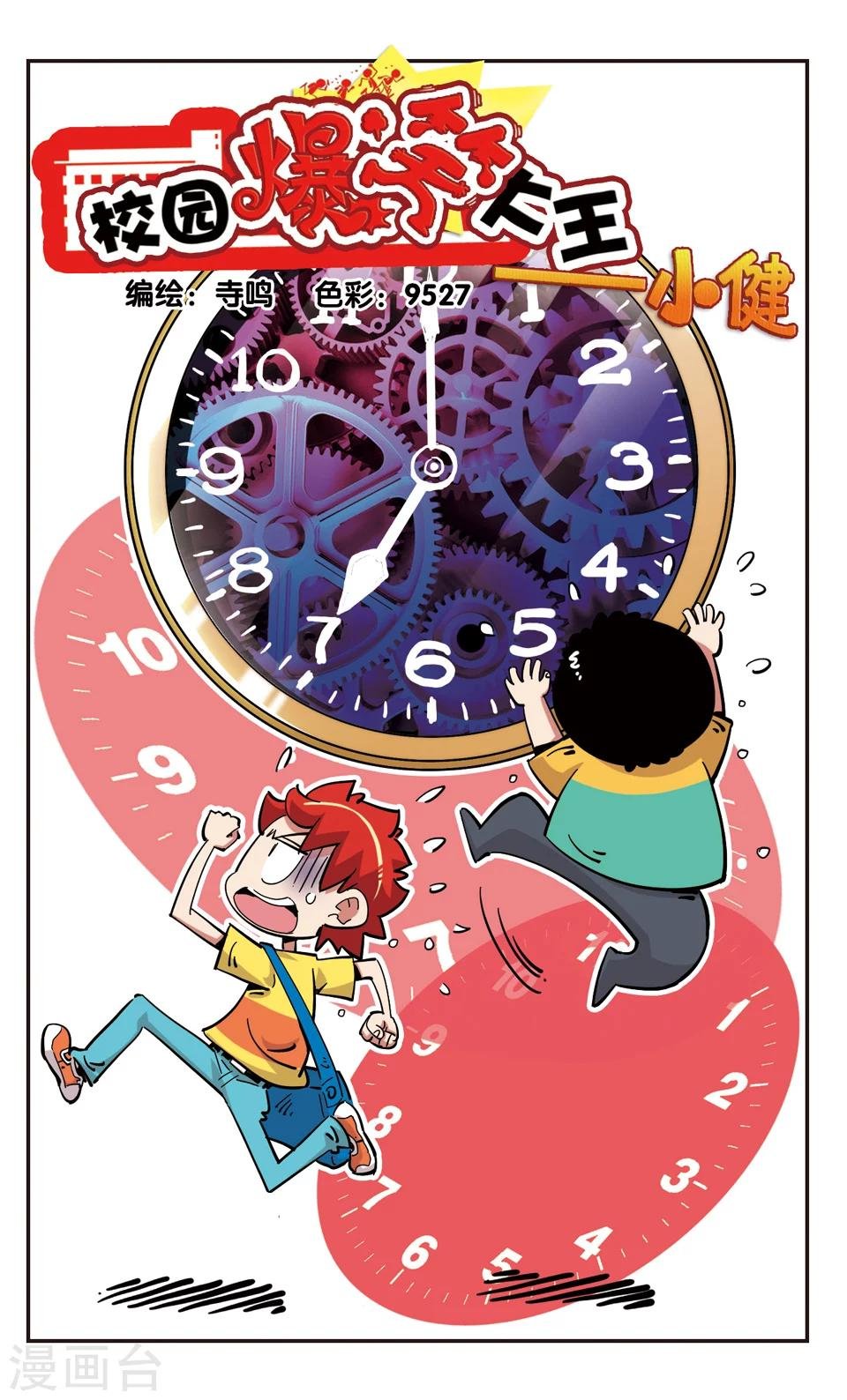 第130话