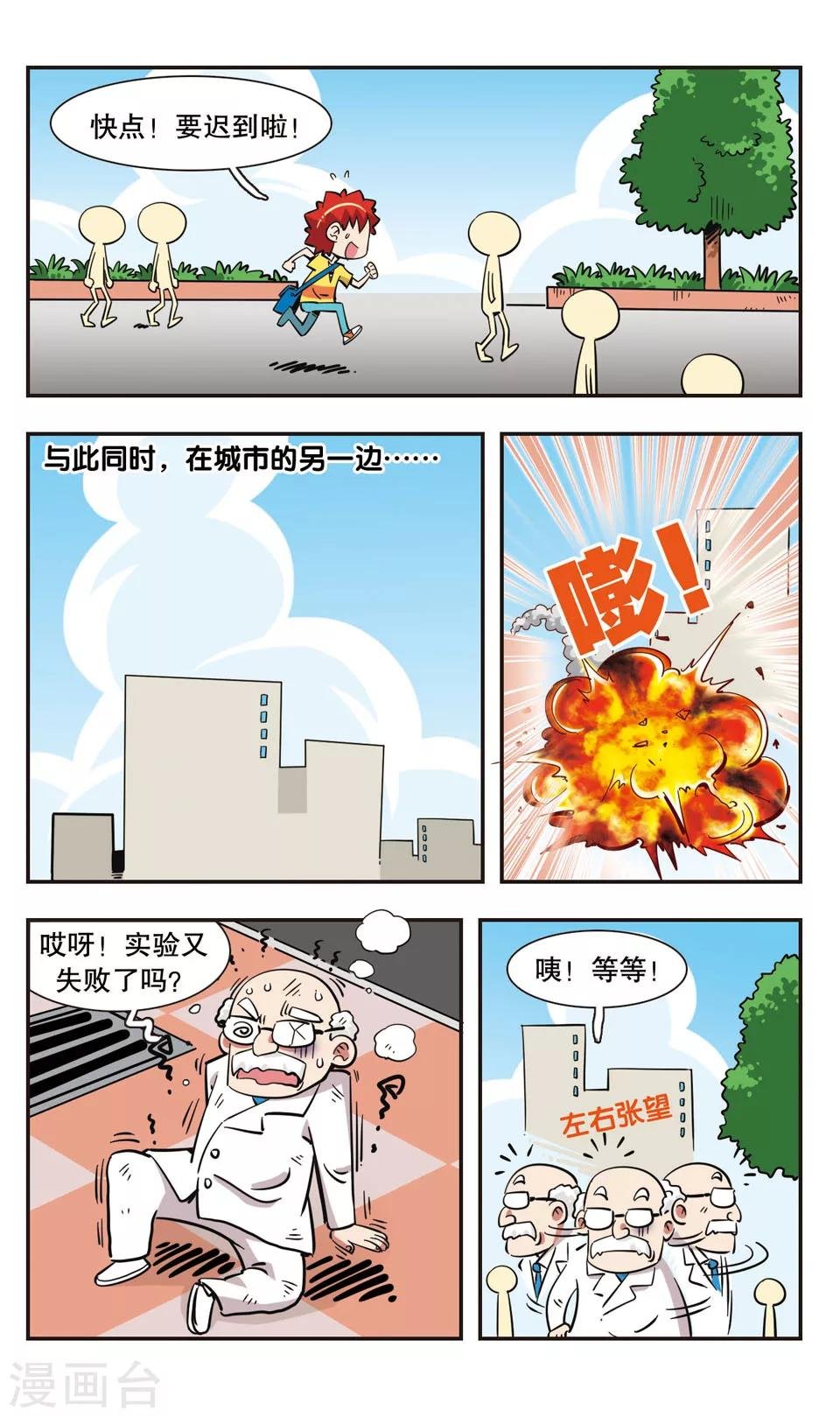 第130话