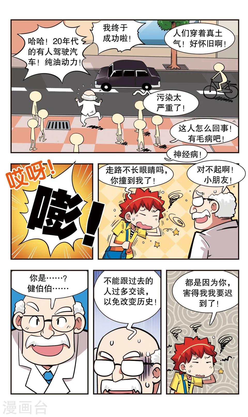 第130话