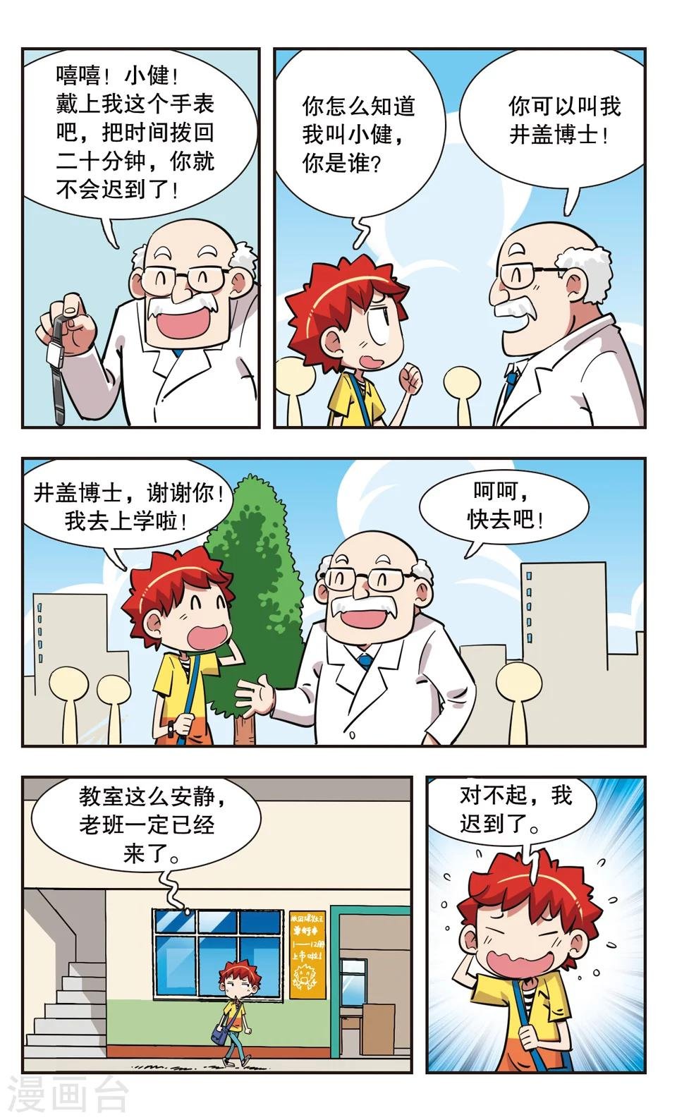 第130话