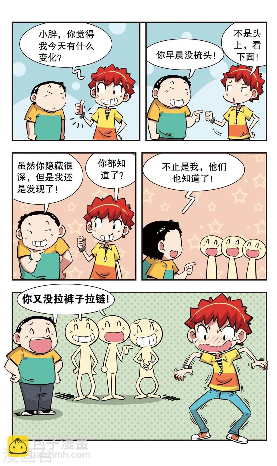 第130话