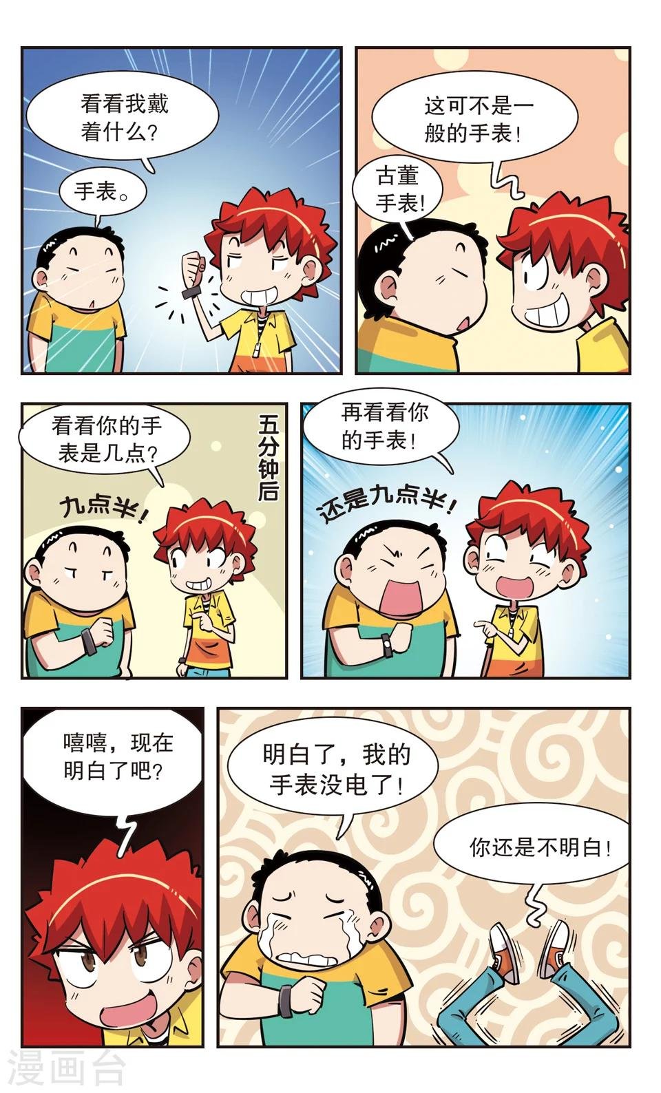 第130话