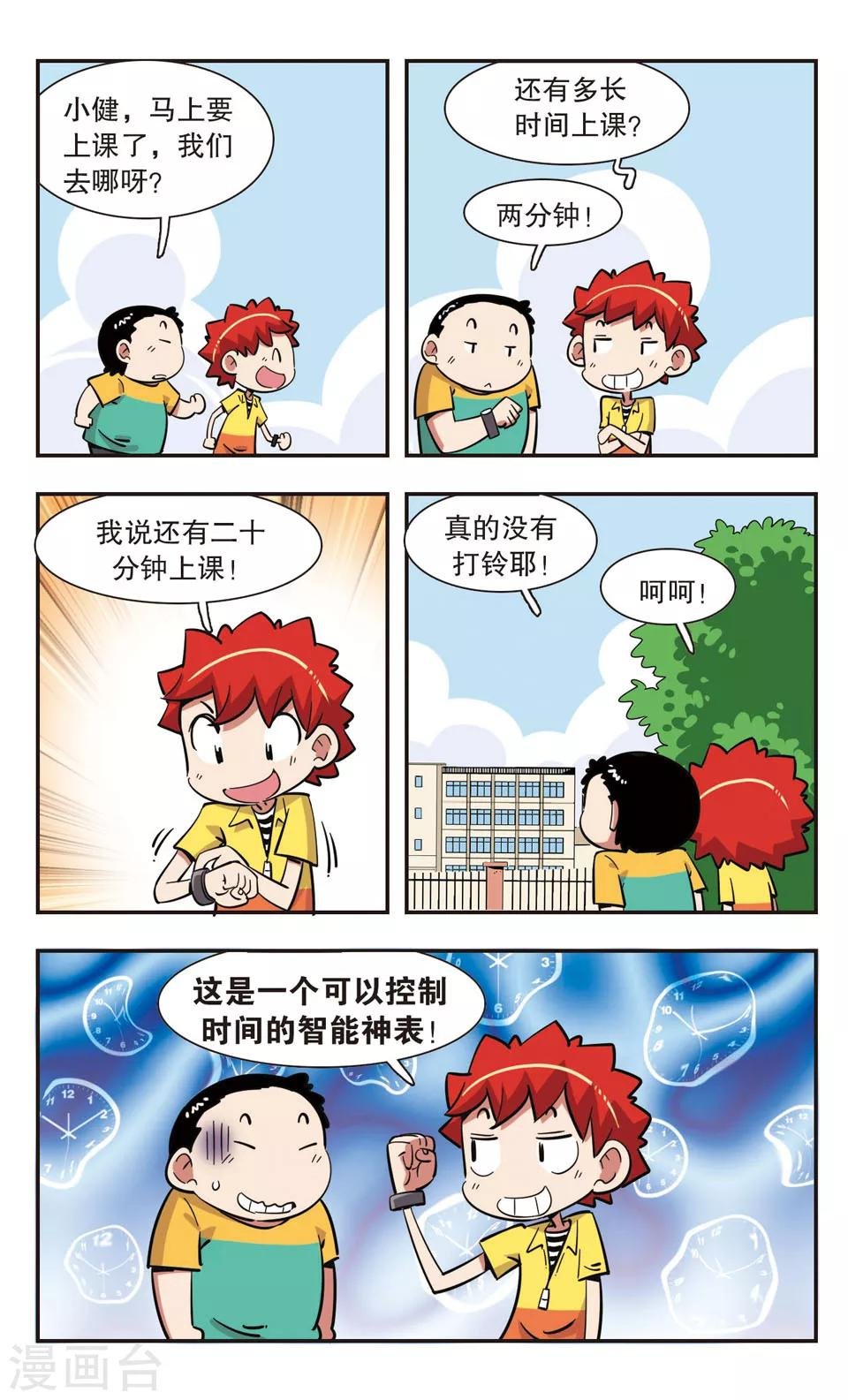 第130话